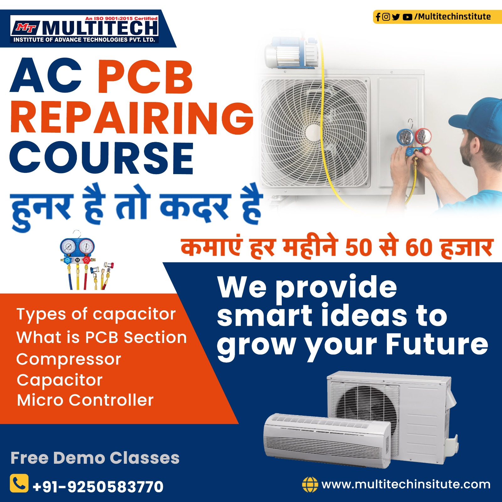 AC Repairing Institute in Delhi: Quality Course